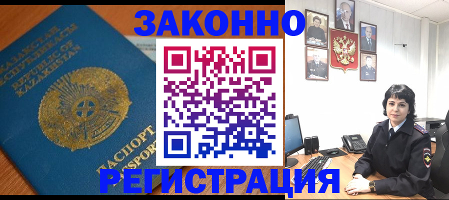 форма 3 в Бакале